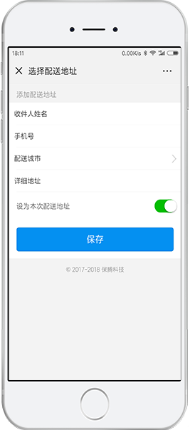 省