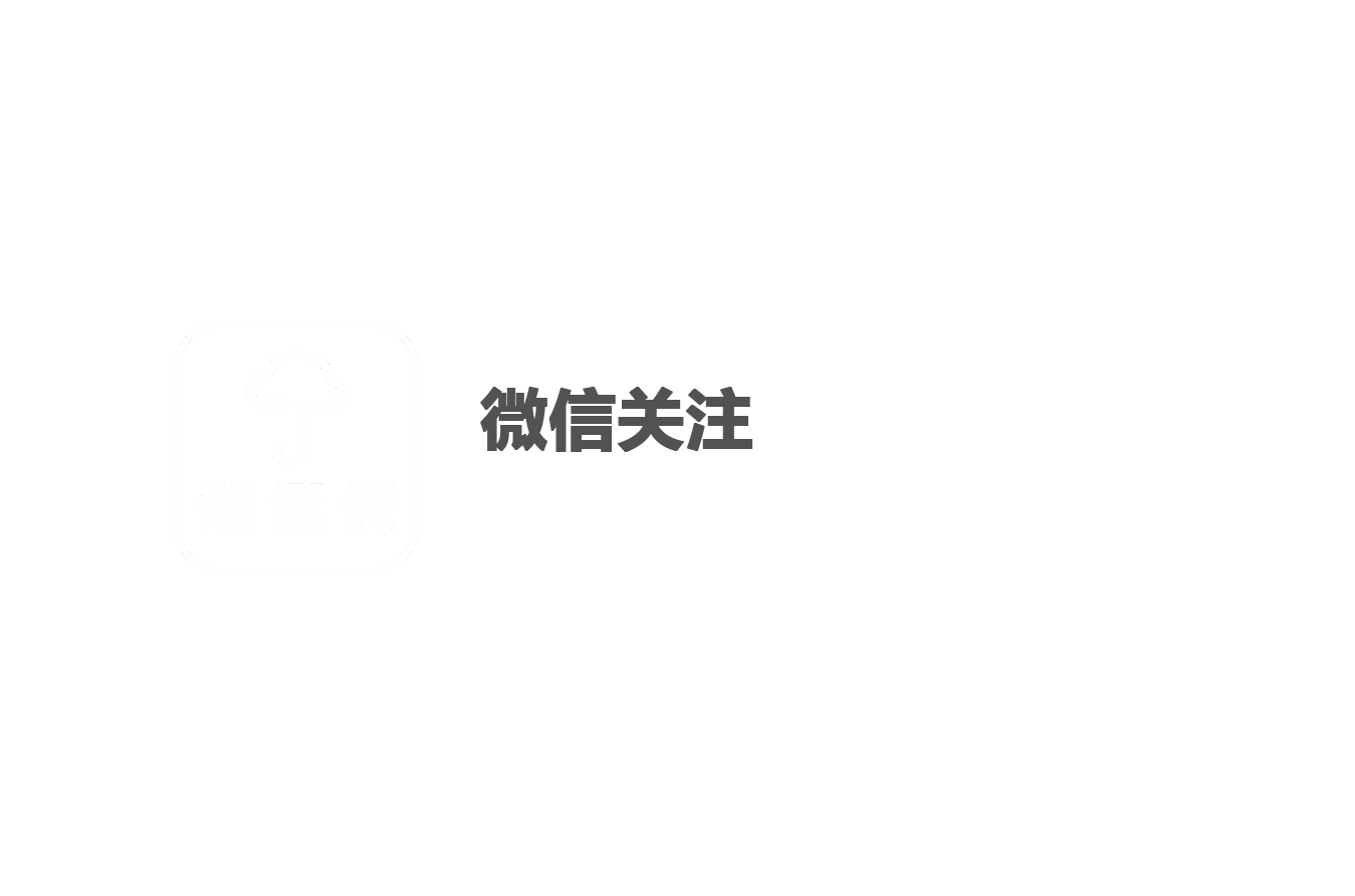 步骤2