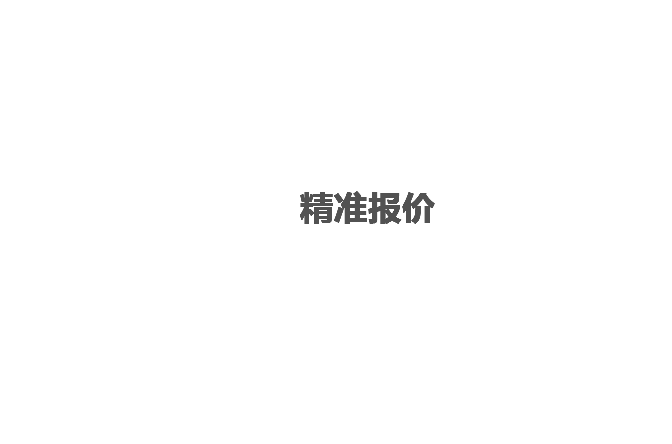 步骤4
