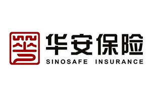 华安保险