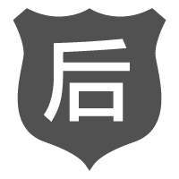 质量保障
